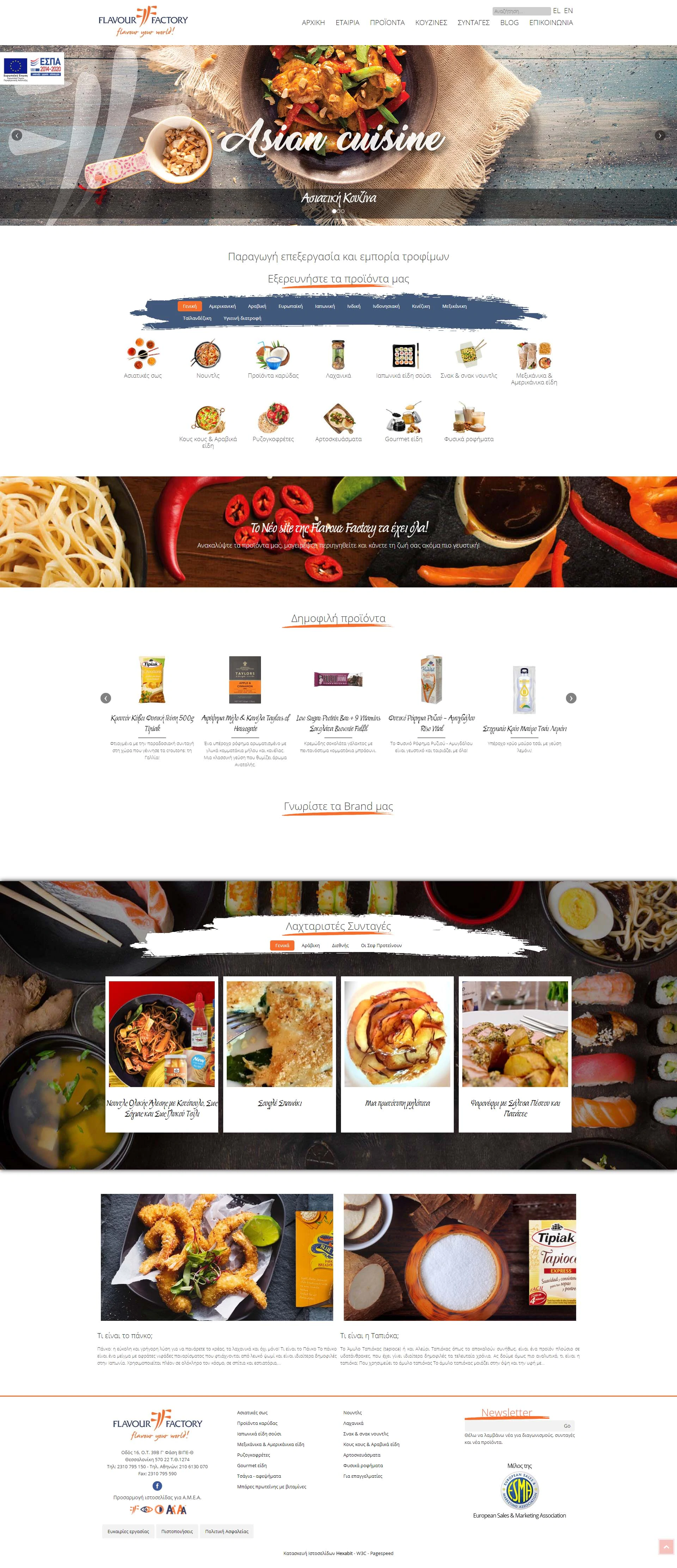 Hexabit web design - Flavour-Factory