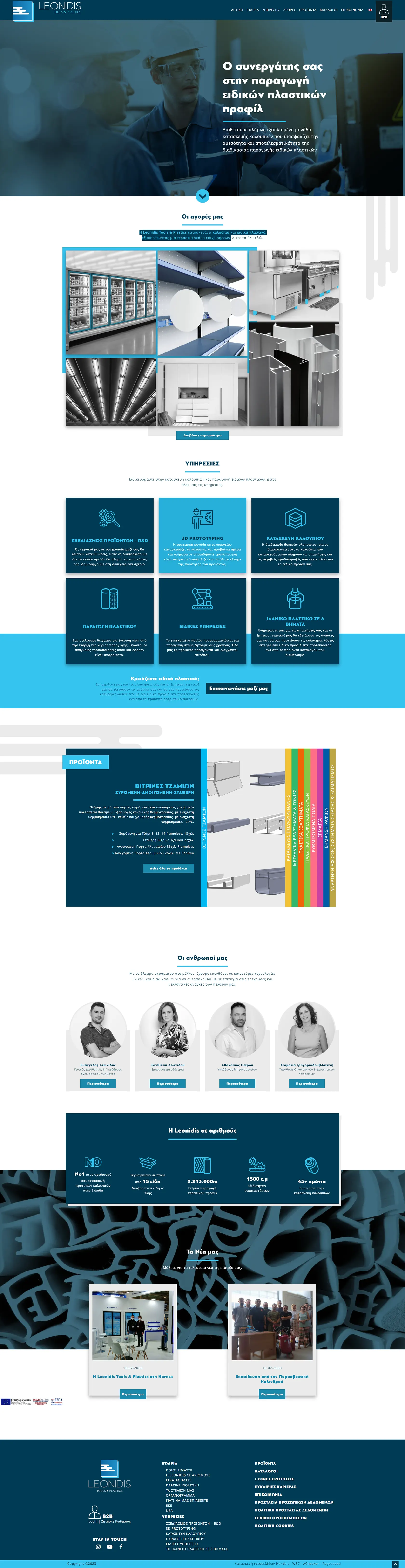 Hexabit web design - Leonidis Tools
