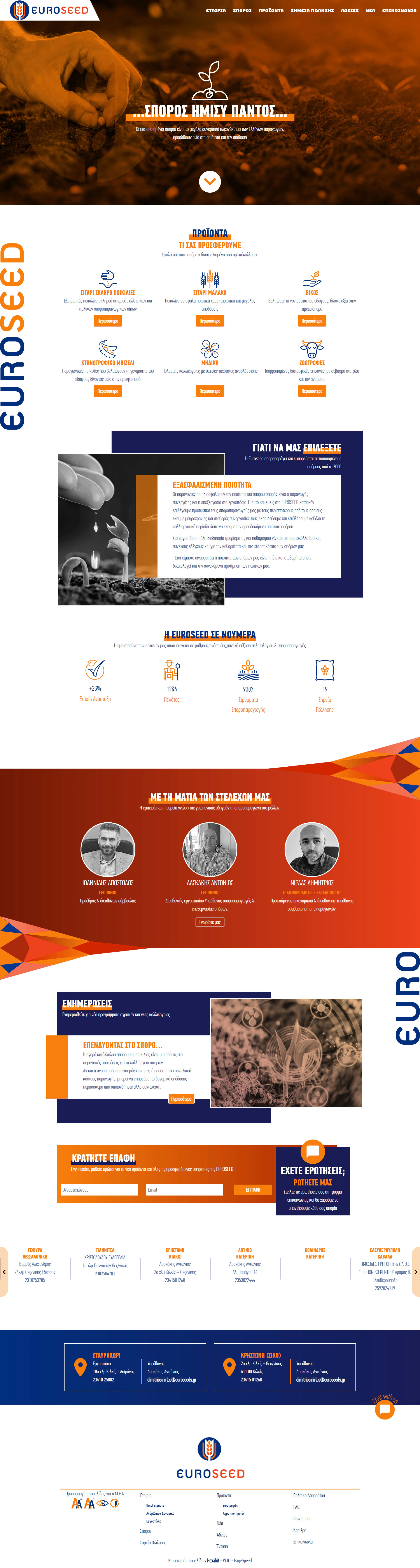 Hexabit web design - Euroseed