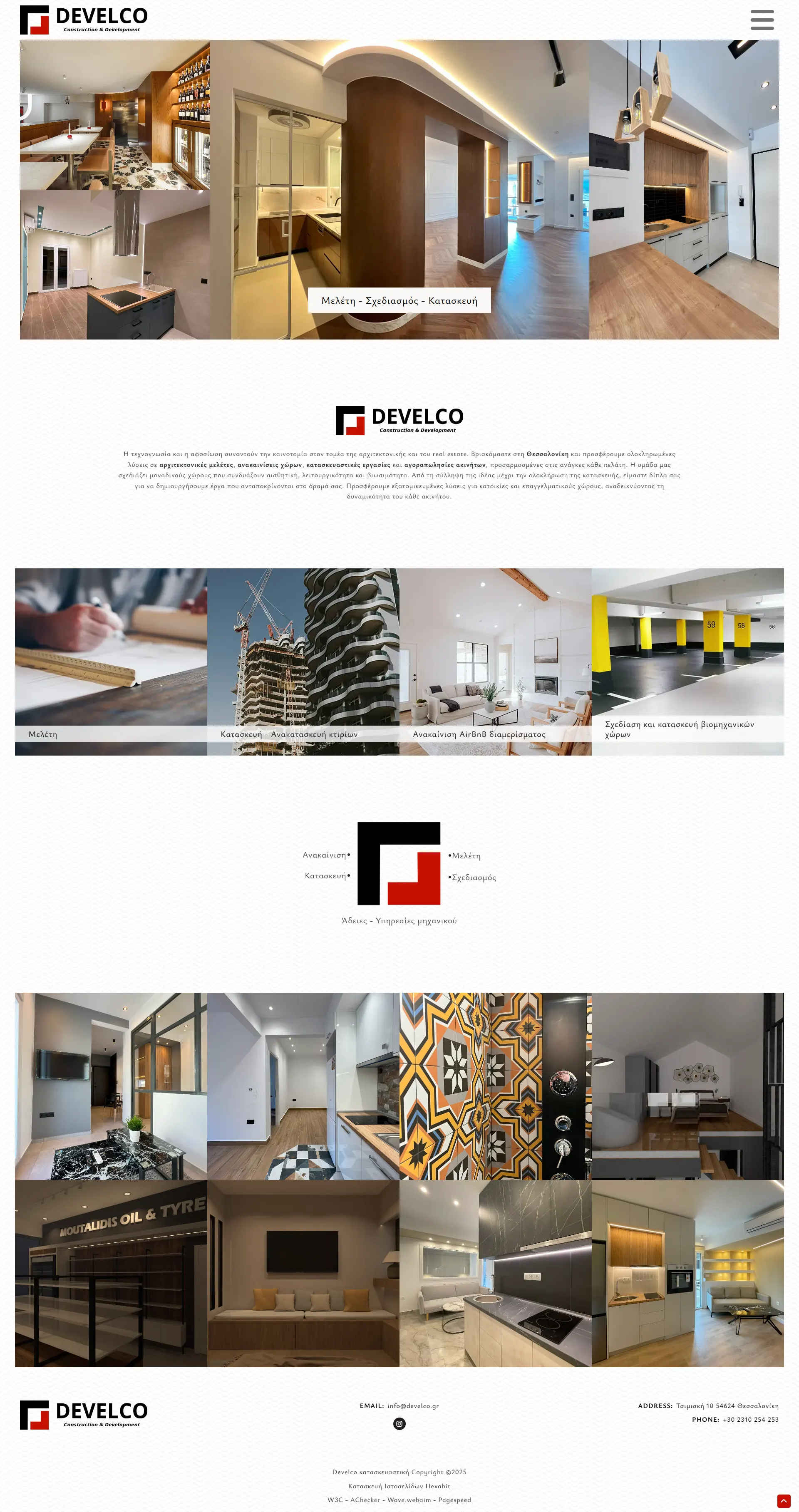 Hexabit web design - Develco