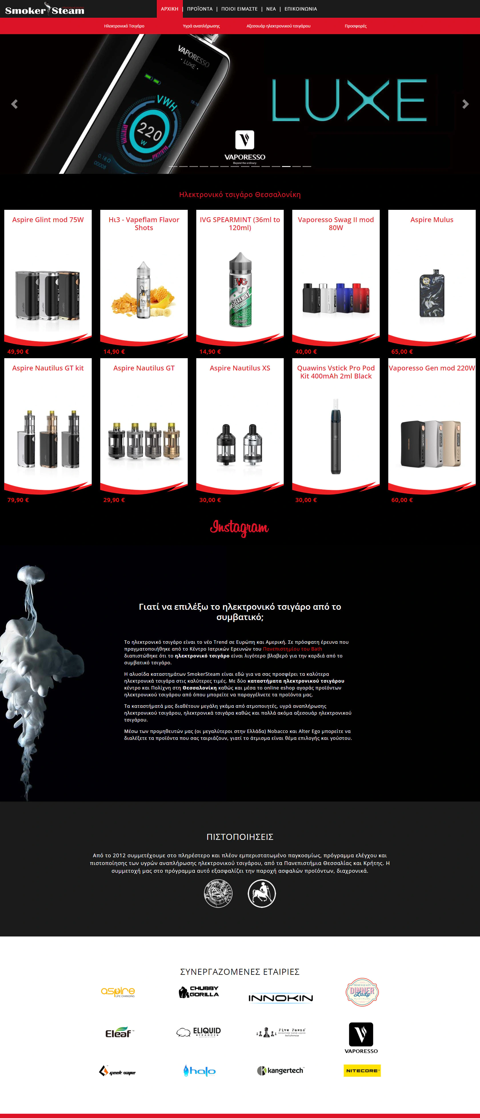 Hexabit web design - SmokerSteam