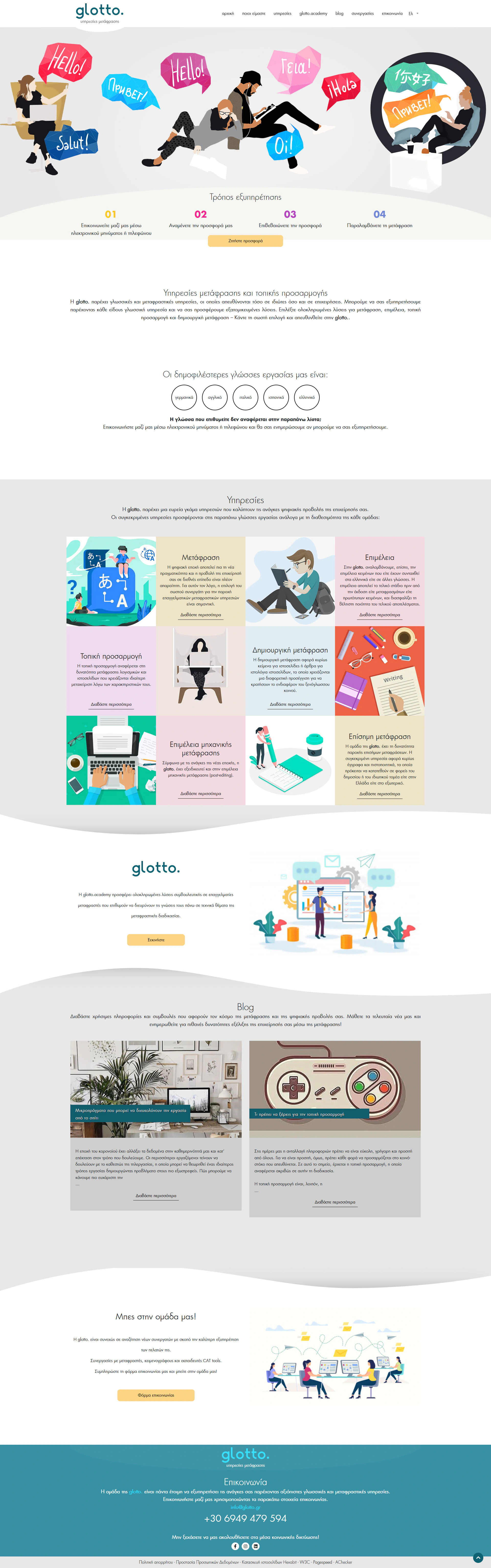 Hexabit web design - glotto.