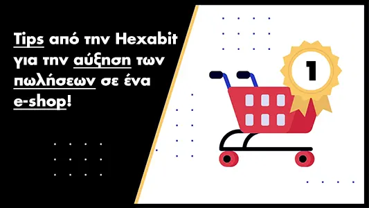 petyximenes pwliseis e-shop