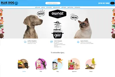 pet shop bluedog