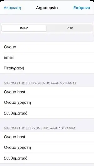ios account setup