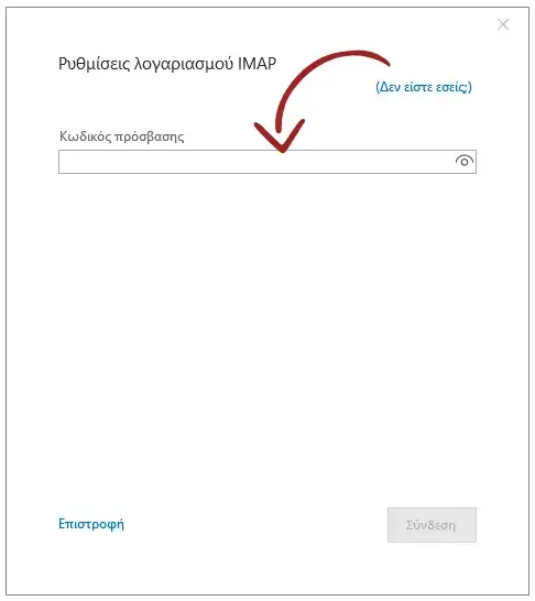outlook password setup