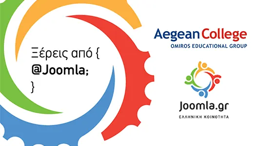 seminario joomla ellada 2023