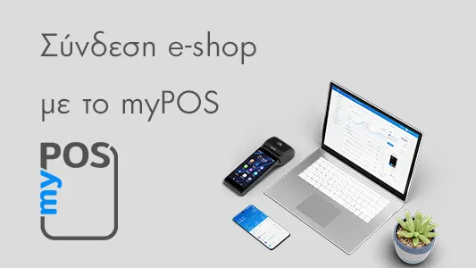 mypos payment method