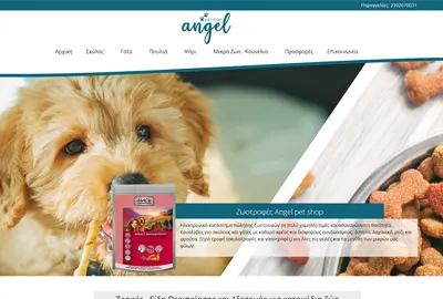 pet shop angel