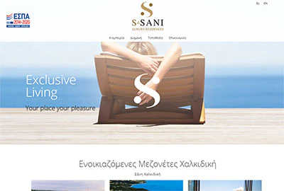 viles xalkidiki s4sani ksenodoxeio