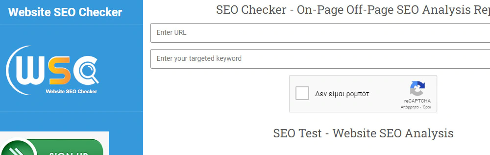 seo checker