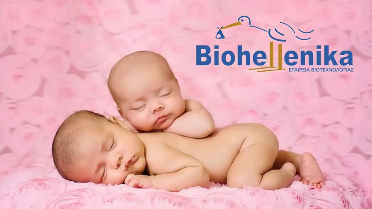 Ανακοίνωση έναρξης συνεργασίας της Hexabit με την Biohellenika