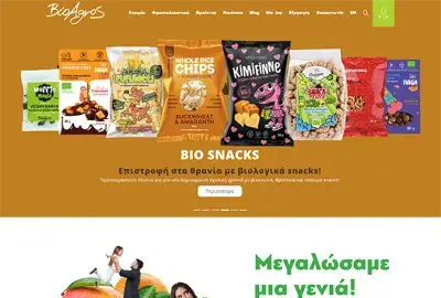 viologika proionta bioagros