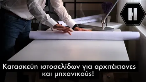architects web design video