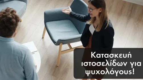 psychologists webdesign video